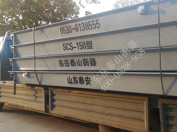 如何對“電子汽車衡”進(jìn)行檢定及維護(hù)？方法有哪些？